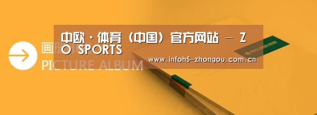 画册印刷