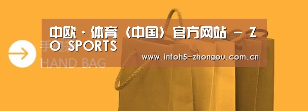 手提袋