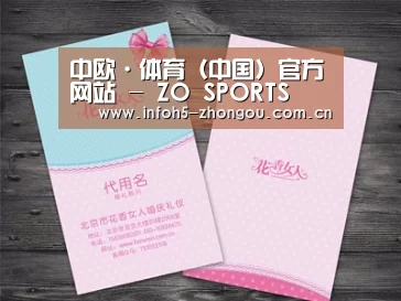 产品名称四