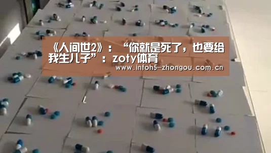 中欧体育官网