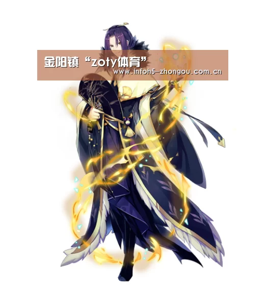 金阳镇“zoty体育”(图2) 中欧体育平台