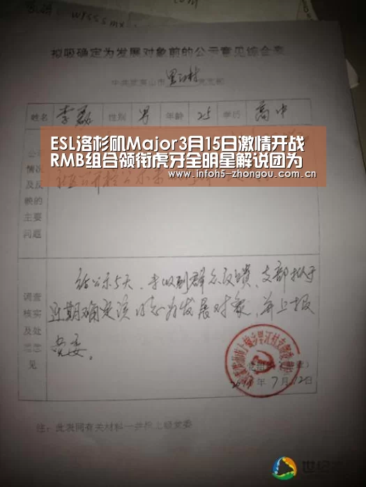 中欧体育官网