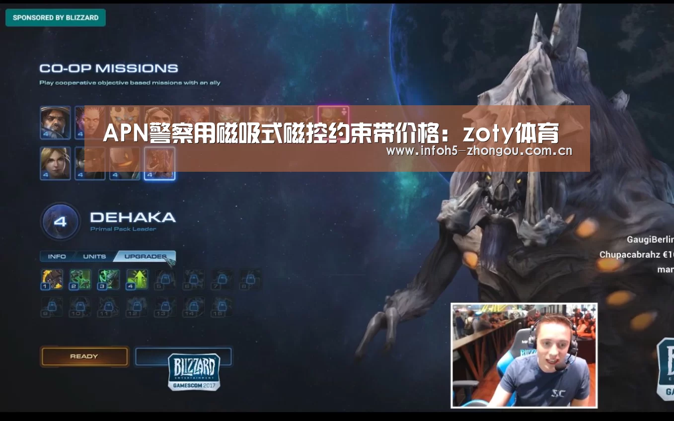 APN警察用磁吸式磁控约束带价格:zoty体育(图1) 中欧体育平台