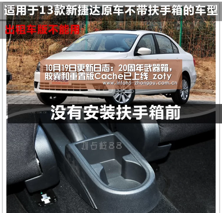 中欧体育平台