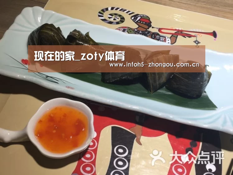 中欧体育平台