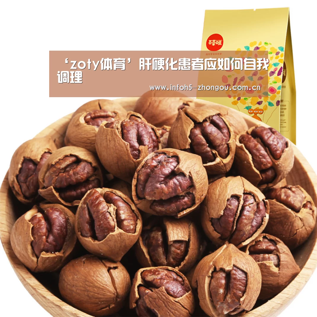 中欧体育平台